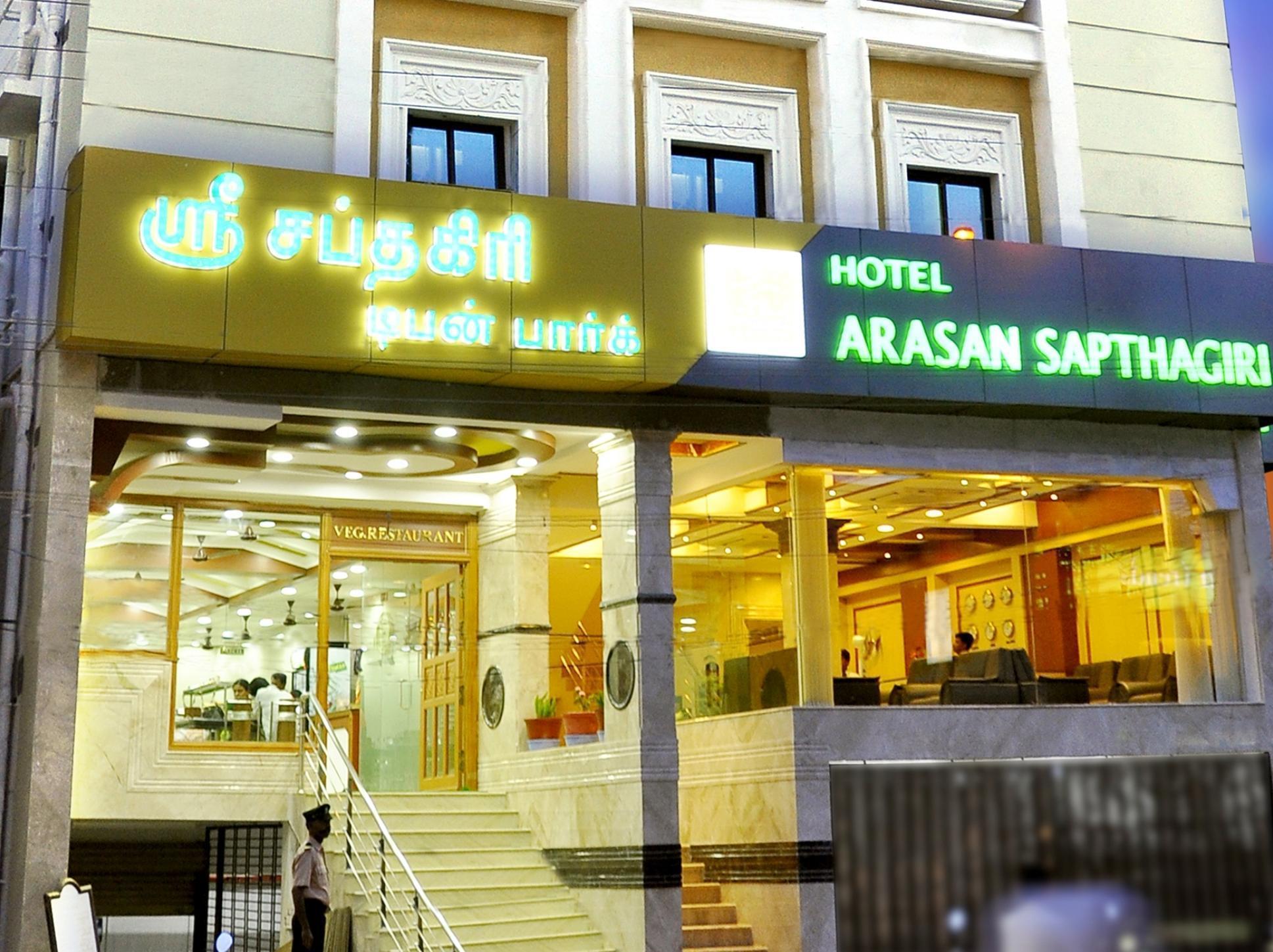Hotel Arasan Sapthagiri Madurai Extérieur photo